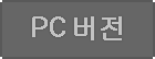 PC����