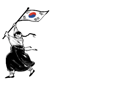 광복절