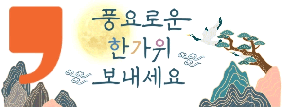 서울신문